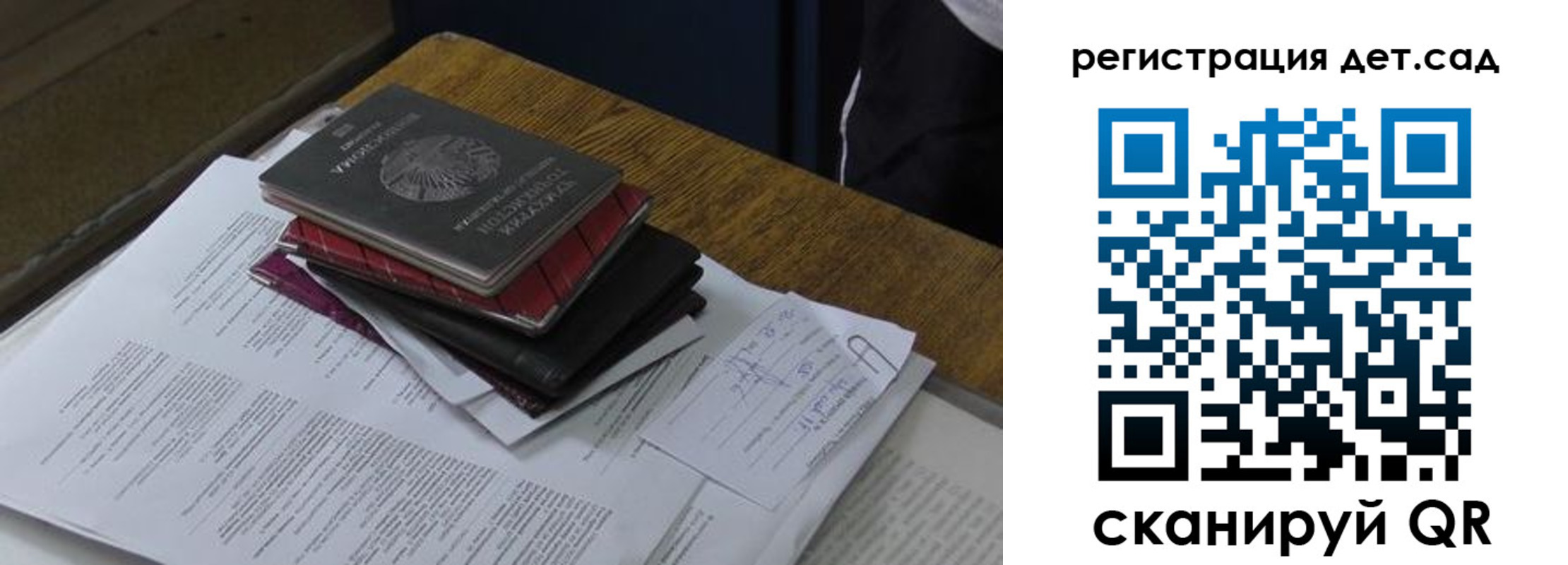 прописка в квартире в Оренбурге